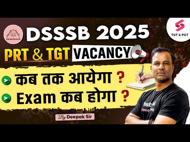 DSSSB PRT & TGT VACANCY 2025 | DSSSB PRT & TGT Notification & Exam Date 2025 | Deepak Sir