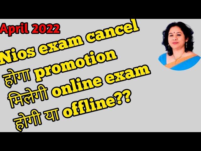 Nios latest news today | Nios April 2022 exam online /cancelled / offline?