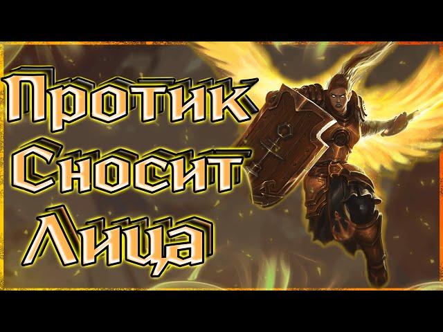 Прото ПАЛ - Самый сильный милишник WoW Lich King? | Прото Пал PvP Геймплей WoW 3.3.5 #сирус #warmane