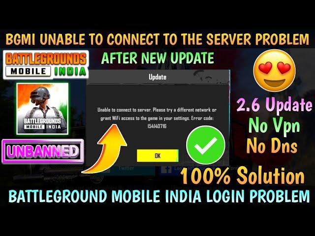  unable to connect to the server problem after update | bgmi login problem after 2.5 update 