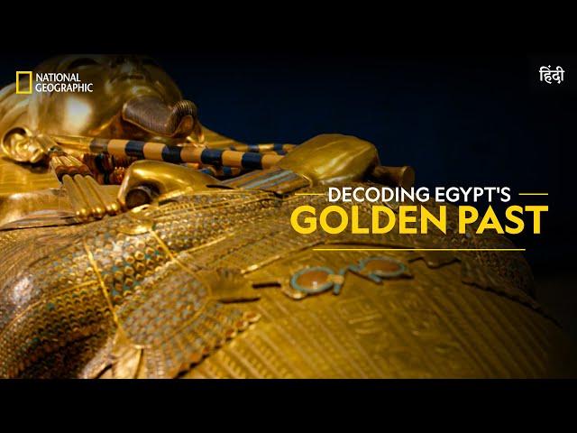 Decoding Egypt's Golden Past | Lost Treasures of Egypt | National Geographic