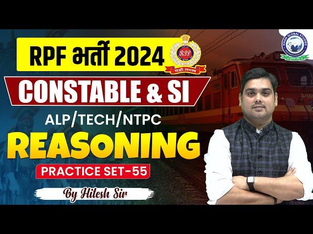 RPF Vacancy 2024 | RPF SI Constable 2024 | RPF Reasoning | PRACTICE SET-55 | Reasoning by Hitesh Sir