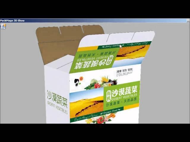 Free 3D carton box template packaging design software