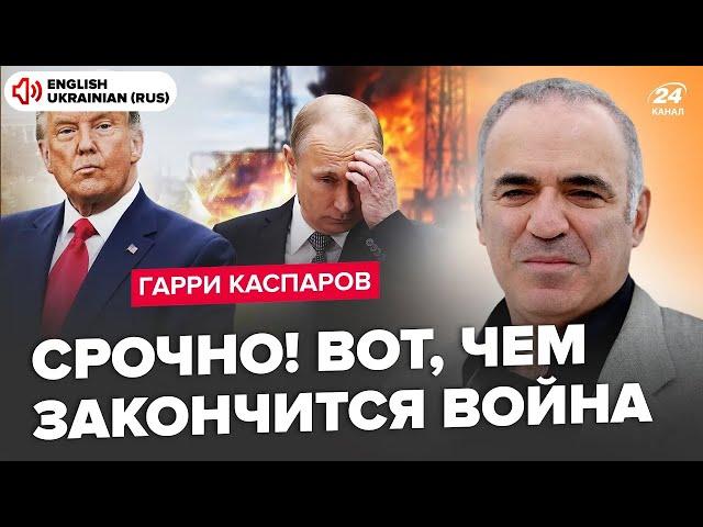 ️Now! Trump STUNNED about END of war. Putin will be FORCED to end SMO: what to expect in 2025