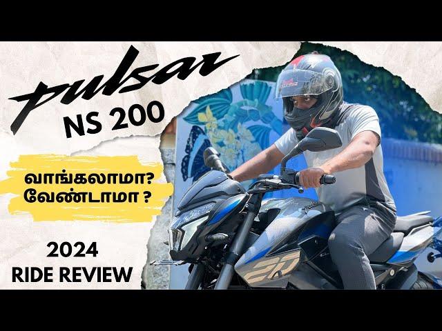 Bajaj Pulsar NS200 2024 வாங்கலாமா? வேண்டாமா ?