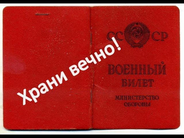 Выплаты служившим в советской армии