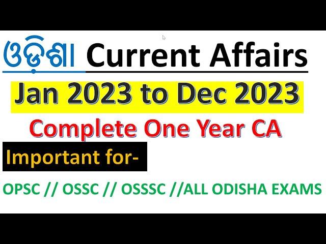 ଓଡ଼ିଶା Current Affairs//Jan 2023 to Dec 2023// Complete One Year CA / Imp for- OPSC // OSSC // OSSSC