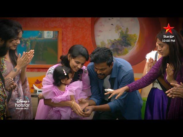 Adireddy gets overjoyed with Big Boss' special surprise | Bigg Boss Tellsu 6 | Day 79 Promo 1