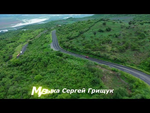 Музыка  Для  Души ,, ДОРОГА СНА ,, Музыка Сергей Грищук #МУЗЫКА #КРАСИВАЯМУЗЫКА