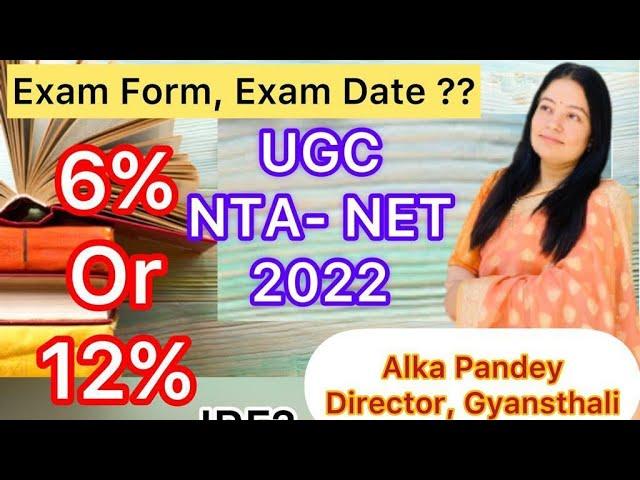 Breaking News UGC NTA NET JRF 2022