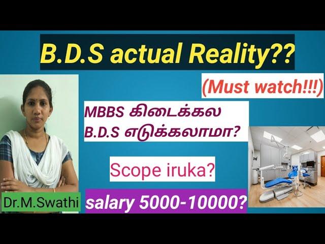 Don't take B.D.S before watching this??Actual reality of B.D.S??