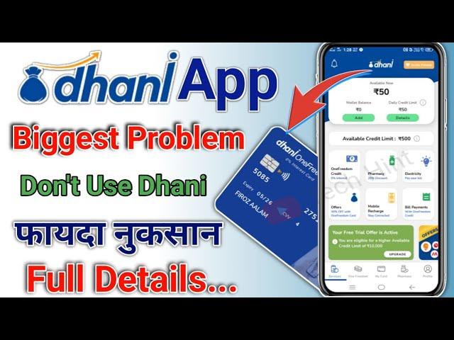 Dhani App Biggest Scam | Dhani app Acha hai ya Nhi | Dhani app ke fayde nuksan | Dhani Card Review