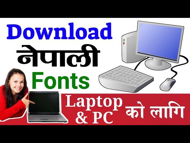 Nepali Fonts | How To Download Nepali Fonts in Laptop and Computer