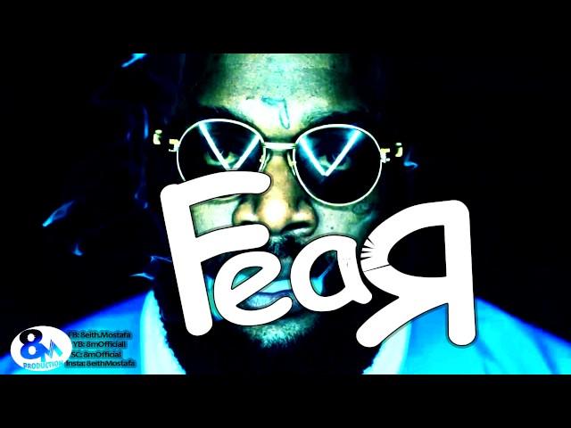 FREE BEAT| Dope CLUB BANGER EDM Trap DJ Snake Type Beat 2021 - Fear [GM Music]