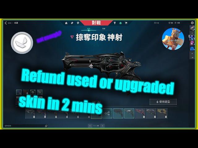 HOW TO REFUND YOUR UPGRADED SKINS IN VALORANT 2 MINUTES [2023]