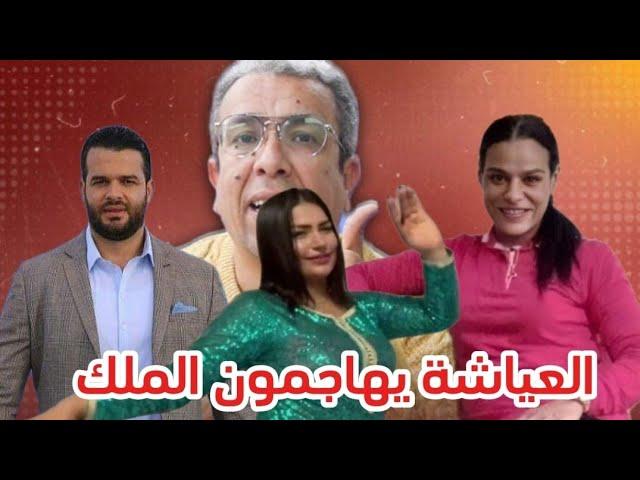 سقط قناع الوطنية المزيفة و الكل خائن