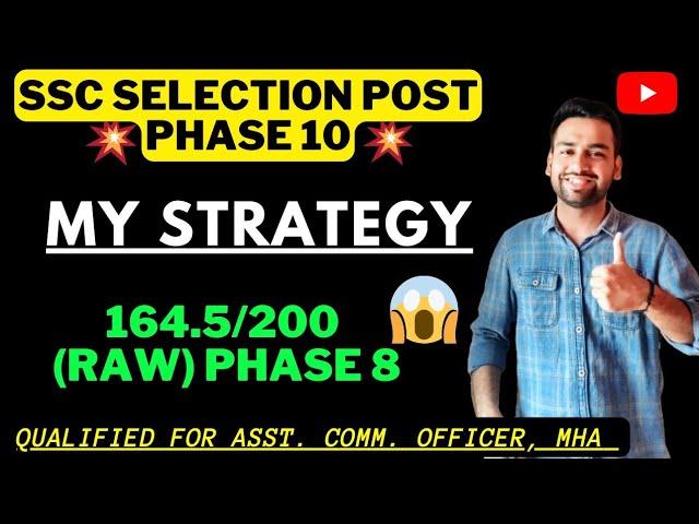 SSC SELECTION POST PHASE 10 PREPARATION STRATEGY| SELECTION POST STRATEGY | CRACK SSC IN 1st ATTEMPT