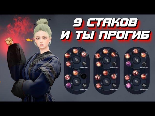 МЭГУ ОБЗОР ПЕРСОНАЖА И УМЕНИЙ - BLACK DESERT MOBILE