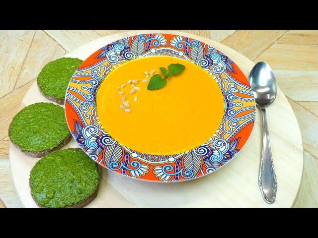 Как приготовить ТЫКВЕННЫЙ СУП - ПЮРЕ со сливками. PUMPKIN PUREE SOUP