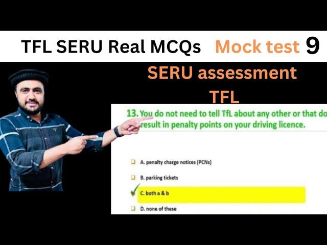 SERU Real Exam MCQs 2024 | Part 9 - SERU assessment MCQs, SERU assessment TFL 2024