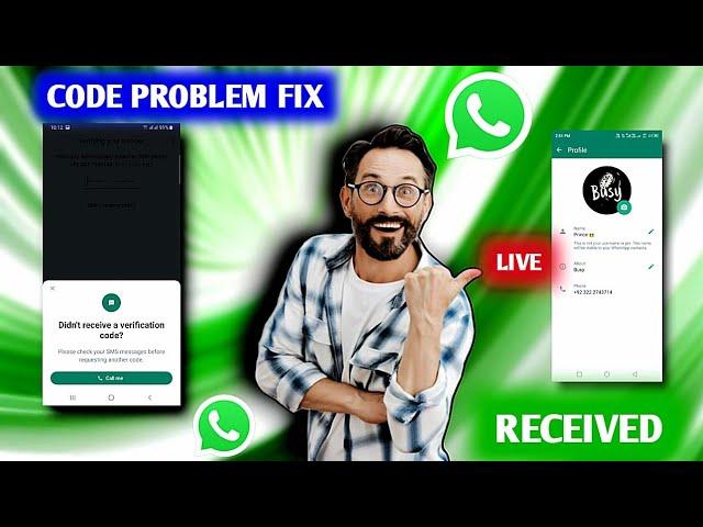 Whatsapp verification code problem 1 hour | Whatsapp banned my number solution | Taseer Prince