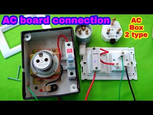 AC board connection ।। ewc ।। ac box connection