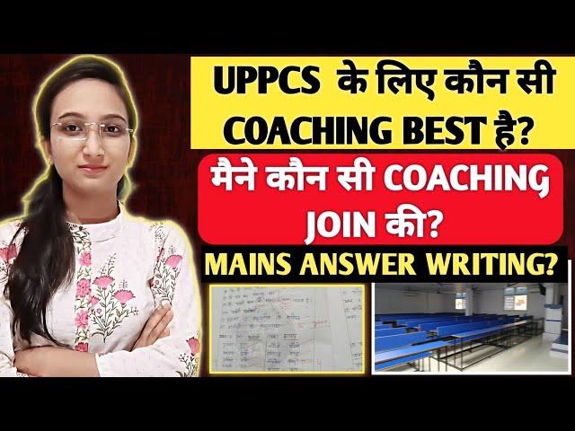 BEST COACHING FOR UPPCS 2024 | Mains Answer Writing️ | UPPCS Strategy 2024 @aspirantstrength