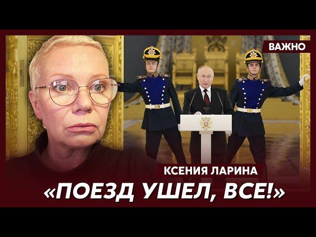 Ларина о Путине с Кабаевой в холодильнике и псарне потного Лаврова