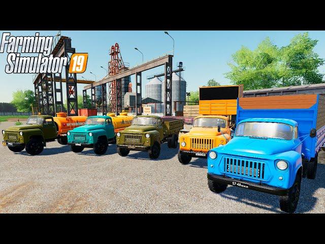 НОВЫЙ БЕСПЛАТНЫЙ ПАК GAZ 52/53 ДЛЯ FARMING SIMULATOR 2019