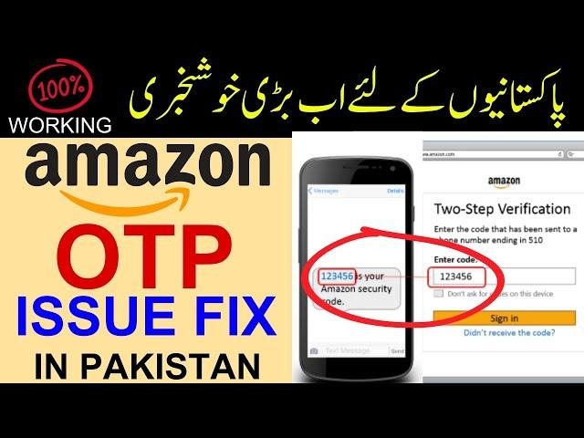 Amazon ka otp nahi aa raha hai Pakistan main ? how to solve amazon otp problem | How to fix otp