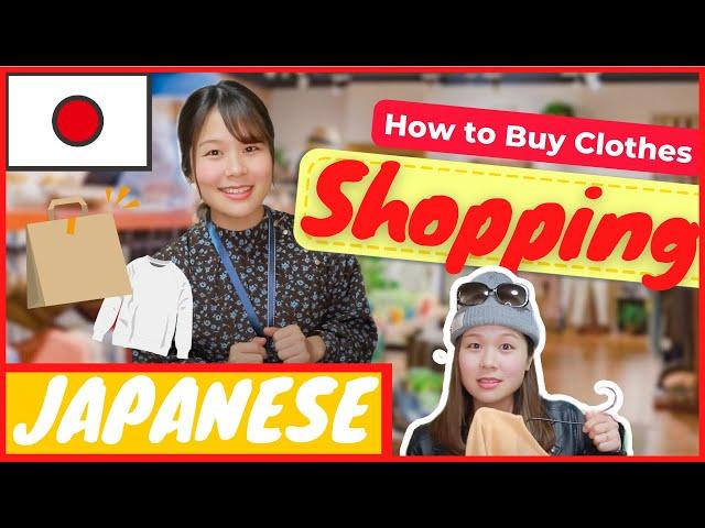 【Shopping】Must-Know Japanese Phrases to Go Shopping in Japan/買い物