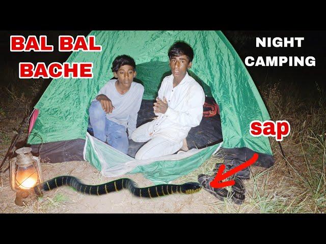 duo night camping in deep forest | camping in forest | camping in india