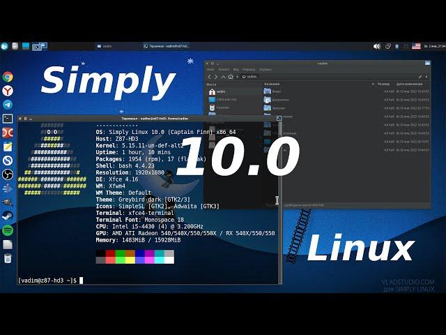 ALT Simply linux 10 - что нового, настройка после установки, установка программ, eepm, flatpak