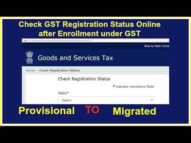 GST registration process-how to check GST registration status online /जीएसटी पंजीकरण की स्थिति