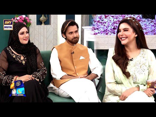 Pehli Mulaqat Kaise hui?  Tabeer Ali & Arifa Siddiqui