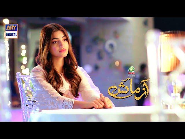 Azmaish OST | Rizwan Anwar | Nimra Mehra #ARY Digital