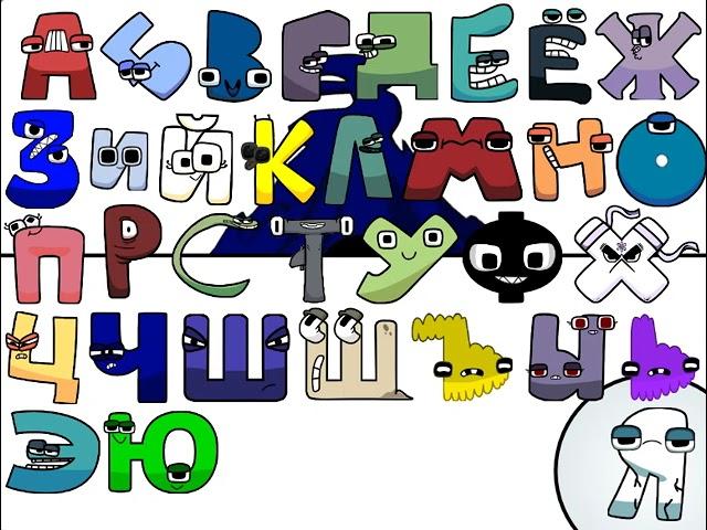 Interactive FEDETALES THE INVASION's Russian alphabet lore