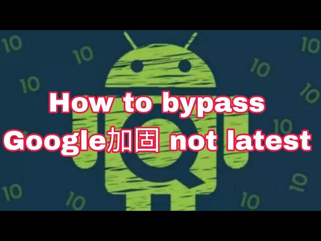 How to bypass Google加固 not latest