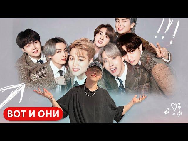 Всё еще лучшие? | Реакция на хореографию BTS- RUN