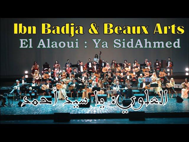 Fusion Ibn Badja & Beaux Arts - Alaoui : Ya SidAhmed Ya Mohammed