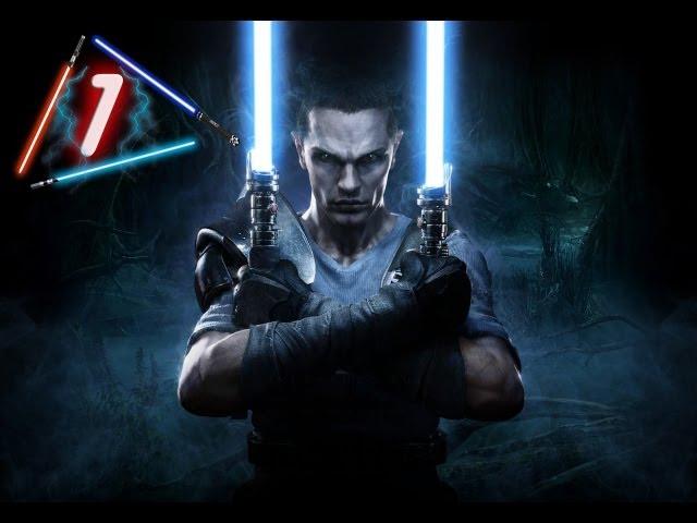 Star Wars: The Force Unleashed 2 - Part 1 [КАМИНО - Побег]