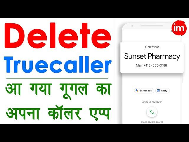 Google Phone App - best alternative for truecaller | best caller id app android | ishan monitor