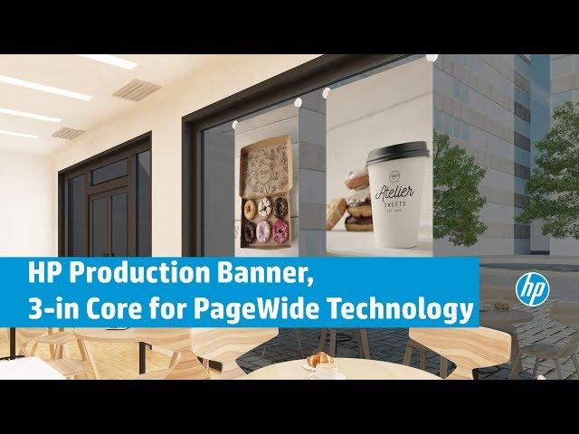 HP Production Banner for PageWide Technology