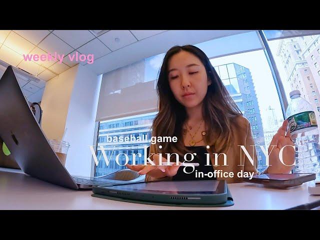 NYC corporate work vlog  in-office day as a marketing manager, what's in my work bag, baseball game