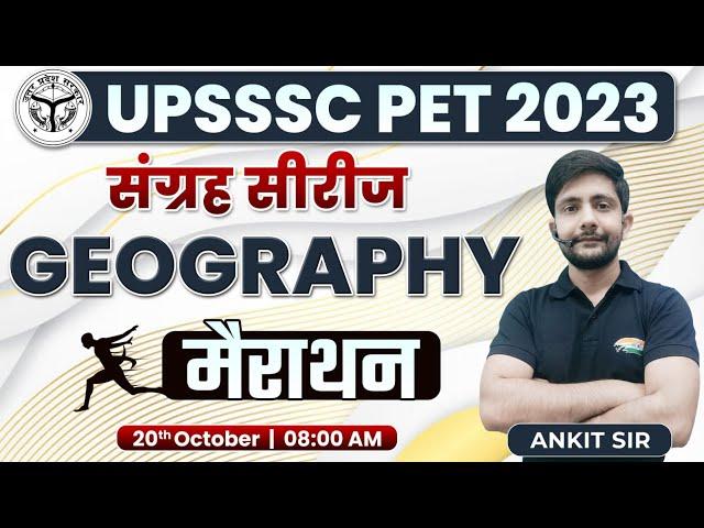 UPSSSC PET 2023 | Geography Marathon, संग्रह सीरीज, PET Geography Marathon, Geography By Ankit Sir