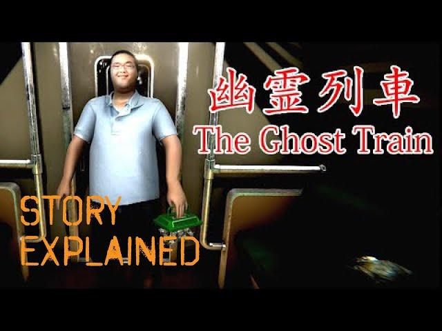 The Ghost Train - Japanese horror game by Chilla's Art | All endings Story explained