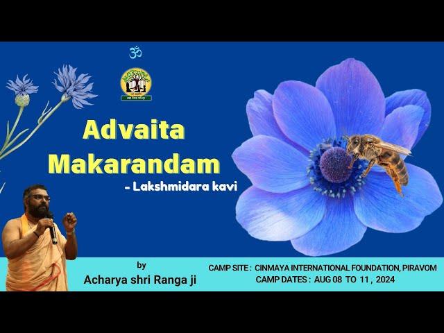 Advaita Makarandam | Class 01 | Acharya Shri Rangaji