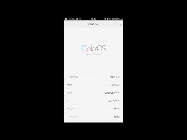 OPPO على هواتف USB DEBUGGING كيفية تفعيل