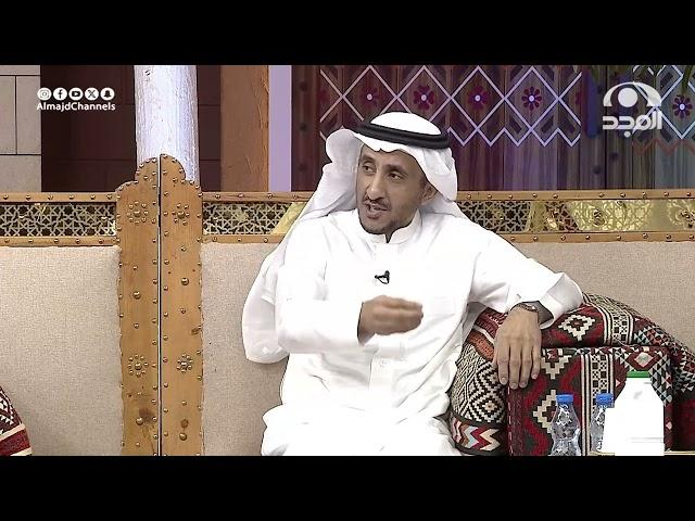 بنت غني جاء لخطبتها رجل ميسور الحال فشرط عليهم هذا الشرط واللي حصل ما توقعوه!  سعيد السعيد