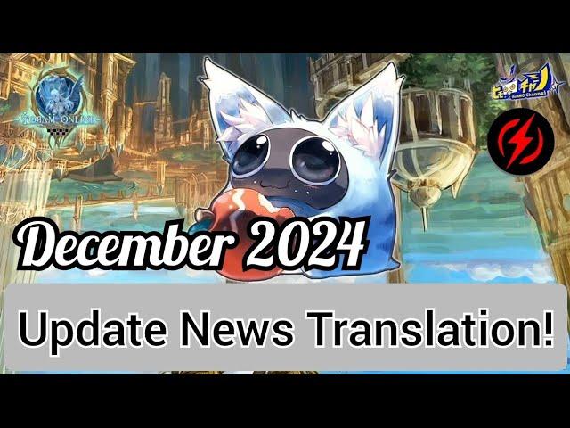 December Update News Translation | Toram Online